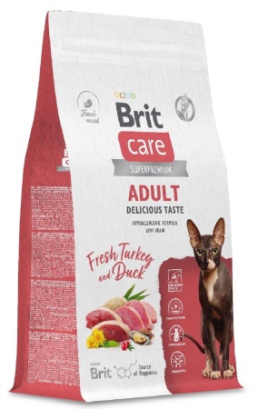 корм Брит CARE для кошек " ADULT Delicious Taste", 0,4кг индей и уткой 
